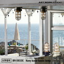 ART WORK STUDIO BR-5033E Navy base-basic lamp ネイビーベースべーシックランプ LED電球付き ブラック マリンランプ 船舶 アウトドア 玄関 ポーチライト アートワーク 真鍮 ガラス アートワークスタジオ