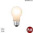 ART WORK STUDIO BU-1010 E26/60W ハウス電球 白熱球 照明 オリジナル シャンデリア ライト ランプ インテリア雑貨 照明器具 お...