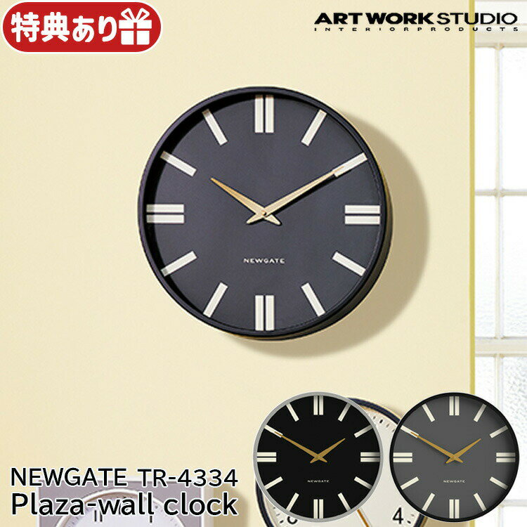 Plaza-wall clock プラザウォールクロック 壁掛け時計 TR-4334 電池式 アナログ おしゃれ アメリカン ビンテージ アートワークスタジオ ARTWORKSTUDIO アンティーク レトロ プレゼント お祝い 新生活 新築祝 結婚祝 リビング 店舗 ホテル