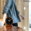 KOTI TABLE CLOCK コティ テーブル クロック 置き時計 RP-003 ハモサ 時計 デスククロック テーブルクロック アナログ 小さい おしゃれ 木製 静か レトロ 西海岸 メンズライク ウォールナット かっこいい 男前 リビング 寝室 書斎 玄関 HERMOSA