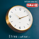 INTERFORM インターフォルム Etreu エトル ウォールクロック CL-3995 スイープムーブメント 静か 無音 音がしない 掛け時計 壁掛け モダン 時間 電池 アナログ 洗面所 おしゃれ デザイン 文字盤 プレゼント リビング インテリア 寝室 新居祝い