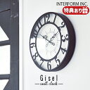 INTERFORM インターフォルム Gisel ジゼル ウォールクロック CL-4960BK ステップムーブメント 掛け時計 壁掛け モダン 時間 電池 アナログ 洗面所 おしゃれ デザイン 文字盤 プレゼント リビング 木製 切り絵細工 デコラティブ クラシカル