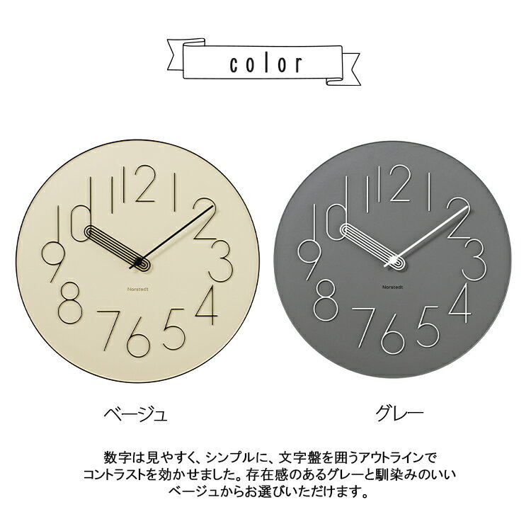 CL-4468 Boork ボールク ウォールクロック インターフォルム INTERFORM 掛け時計 壁掛け時計 時計 おしゃれ スイープ 静か 無音 壁時計 北欧 シンプル モダン 海外 グラフィック リビング ダイニング 一人暮らし インテリア ギフト お祝い
