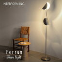 INTERFORM インターフォルム LT-4554 LT-4555 LT-4556 Ferrum フェルム フロアライト スタンドライト フロアスタンドライト 北欧 ナチュラル モダン アンティーク リビング 寝室 レトロ シンプル 照明 照明器具 おしゃれ ホテル カフェ シルバー