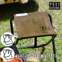 WAXED CANVAS COMPACT STOOL ワックスドキャンバス コンパクトスツール POST GENERAL ポストジェネラル 折りたたみ椅子 アウトドアスツール 椅子 折り畳み 椅子 軽量 おしゃれ 持ち運び キャンプ 運動会 BBQ キャンプ 釣り 花火大会