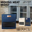 QS212 自動ルーバー機能付 加湿大風量セラミックヒーター MOVING HEAT MOIST ムービングヒートモイスト 加湿 うるおい暖房 QUADS クワッズ 足元ヒーター トイレ 脱衣所 リビング ヒーター おしゃれ 加湿ヒーター 人感センサー 室温センサー