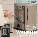 QS213 スチーム加湿機能付 電気ストーブ WARMTH ウォームス 電気ストーブ QUADS クワッズ スチーム 足元ヒーター トイレヒーター 暖房 脱衣所ヒーター 電気暖房機 電気ストーブ おしゃれ レトロ かわいい 可愛い デザイン家電 加湿ヒーター