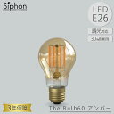 品番 LDF107D 商品名 The Bulb60 アンバー LDF107D LED電球 ザ・バルブ60 一般電球タイプ 全光束（lm） 450 (35W相当) エネルギー消費効率（lm/W） 75.0 定格寿命（h） 15000 入力電流（A） 0.08 定格電圧（V） AC100（50/60Hz) 定格消費電力（W） 6 色温度（K） 2200 口金 E26 寸法（mm） Φ60x105 質量（g） 40 演色性（Ra） 88 調光について 調光可 商品詳細 灯具やインテリアのテイストを選ばないベーシックな電球のデザイン。より洗練された空間の演出に。 保証について 3年保証 フィラメントLED電球「Siphon」シリーズをより安心してご購入・ご使用していただくために2018年11月14日より保証期間を 1年から3年に延長しました。 弊社ではフィラメントLED電球のリーディングカンパニーとして 「エコ」と「品質」が両立し、安心に使用できるフィラメントLED電球を提供していきます。関連商品