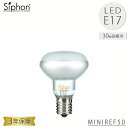 品番 LDF65 商品名 MINIREF50 LDF65 LED電球 ミニレフ50 レフ電球タイプ 全光束（lm） 320 (30W相当) エネルギー消費効率（lm/W） 91.4 定格寿命（h） 15000 入力電流（A） 0.05 定格電圧（V） AC100（50/60Hz) 定格消費電力（W） 3.5 色温度（K） 2800 口金 E17 寸法（mm） Φ50x65 質量（g） 20 演色性（Ra） 80 調光について 調光可(要条件確認) ※単独調光不可　インターフェース必要 商品詳細 Siphon」はインテリアの世界に新しい常識をもたらします。 飲食店、ショップ、カフェ、そして一般家庭。インテリアにこだわりを持つすべての人へ 省エネで長寿命、そして美しい電球をお届けします。 保証について 3年保証 フィラメントLED電球「Siphon」シリーズをより安心してご購入・ご使用していただくために2018年11月14日より保証期間を 1年から3年に延長しました。 弊社ではフィラメントLED電球のリーディングカンパニーとして 「エコ」と「品質」が両立し、安心に使用できるフィラメントLED電球を提供していきます。関連商品