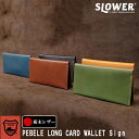 本革 財布 栃木レザー ペブル ロングカードウォレット サイン PEBBLE LONG CARD WALLET Sign SLOWER スロウワー メンズ レディース 日本製 小さい ぬめ革 さいふ キャッシュレス かさばらない スリム 薄い コンパクト カード お札