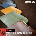 本革 財布 栃木レザー ペブル スリムカード＆コインパース ブリンク PEBBLE SLIM CARD＆COIN PURSE Blink SLOWER スロウワー メンズ レディース 日本製 小さい ぬめ革 キャッシュレス かさばらない コンパクト カード さいふ