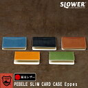 栃木レザー 本革 名刺入れ カードケース 栃木レザー 二つ折り ペブル スリムカードケース エペス PEBBLE SLIM CARD CASE Eppes SLOWER スロウワー メンズ レディース 日本製 小さい ぬめ革 キャッシュレス かさばらない スリム コンパクト カード 名刺