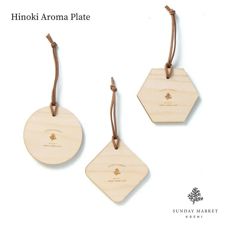 ҥΥޥץ졼 Hinoki Aroma Plate SUNDAY MARKET ǡޡå ե쥰󥹥 ҥΥ ե쥰 å󥷥륪 ե  襤  ͵ £ʪ ץ쥼  ɥΥ