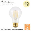 LED電球 エジスワン クリア E26 40W相当 40W 460lm SWB-LDA4L-A60-22B 調光対応 スワン電器 LEDランプ 天井照明 プレゼ...