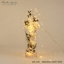 【レビューでプレゼント】スワン電器 Another garden AOL-649 ARRANGE LIGHT VERY アレンジライト ベリー フェイクグリーン ガーランド テラリウム 照明 インテリア ディスプレイ LED おしゃれ イルミネーション(3)