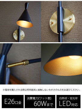 【レビューでクーポンプレゼント】アートワークスタジオ AW-0509 Genesis-wall lamp ブラケット モダン インダストリアル 西海岸 男前 ブルックリン おしゃれ リビング ダイニング 寝室 店舗 廊下 読書灯 北欧 ミッドセンチュリー