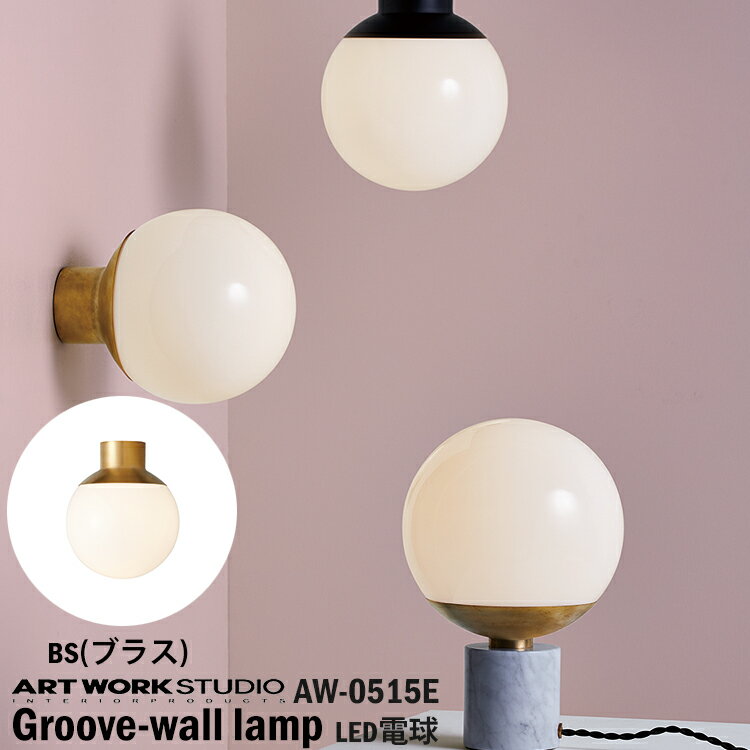 ڥӥ塼ǥץ쥼ȡART WORK STUDIO AW-0515E Groove-ceiling lamp 롼֥󥰥 LEDդ BS ֥饹 ŷ ѥ   ץ å  饦 ե ե ϭ ȥ