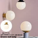 ART WORK STUDIO AW-0515Z Groove-ceiling lamp グルーブシーリングランプ LED対応 BS ブラス 天井照明 コンパクト おしゃれ 小さい シンプル シック 球体 ラウンド フレンチ カフェ 廊下 アートワークスタジオ