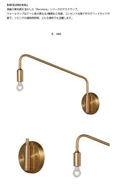 【レビューでクーポンプレゼント】ART WORK STUDIO AW-0523E Barcelona-wall lamp L バルセロナウォールランプL LED電球付き ブラケットライト 壁付照明 1灯 ウォールライト インダストリアル おしゃれ モダン リビング 廊下