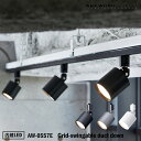 【レビューでプレゼント】ART WORK STUDIO AW-0557E Grid-swingable duct down light グリッドスウィングエイブルダクトダウンライト 内蔵LED ライティングレール専用 コンパクト ショップ 玄関 子供部屋 アートワークスタジオ