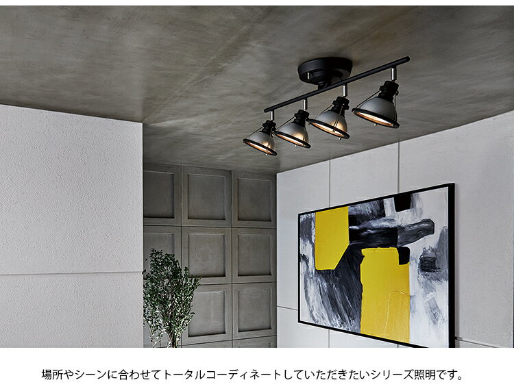 【レビューでクーポンプレゼント】ART WORK STUDIO AW-0564Z-CL Delight 4-remote ceiling lamp デライト4リモートシーリングランプ 電球なし CL クリア シーリングライト リモコン インダストリアル シンプル おしゃれ カフェ