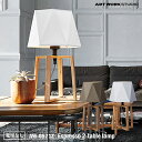 【レビューでプレゼント】ART WORK STUDIO AW-0571Z Espresso 2-table lamp エスプレッソ2テーブルランプ 電球なし シンプル モノトーン シック モダン ヘキサゴン 六角形 おしゃれ カフェ ホ…