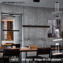 ART WORK STUDIO AW-0581E Bridge 60 LED-pendant ブリッジ60LEDペンダント 内蔵LED ペンダントライト 吊下げ灯 おしゃれ シンプル モノトーン ダイニング カフェ 店舗 ディスプレイ アートワークスタジオ