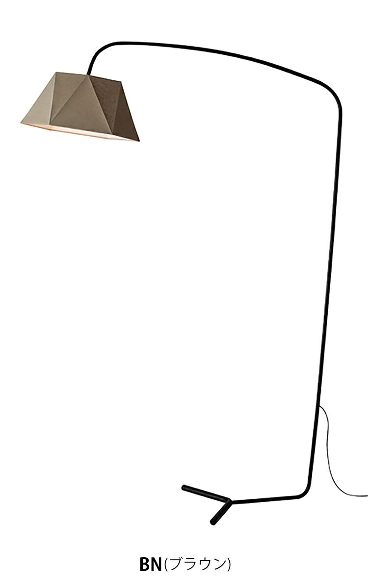 【レビューでプレゼント】ART WORK STUDIO AW-0586Z Espresso 2-living floor lamp エスプレッソ2リビングフロアーランプ 電球なし 1灯 フロアライト スタンドライト おしゃれ 間接照明 ダイニング ビンテージ 大型 シック 布製 読書灯 アートワークスタジオ