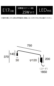 【レビューでクーポンプレゼント】ART WORK STUDIO AW-0589Z Barcelona-wall lamp (LL) バルセロナウォールランプ 電球なし 壁付け照明 ブラケットライト ゴールド コンパクト インダストリアル アンティーク 読書灯 リビング 廊下 書斎 寝室