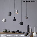 ART WORK STUDIO AW-0593Z Gelato-pendant ジェラートペンダント 電球なし 天井照明 吊下げ灯 おしゃれ セラミック 陶器 小型 マット 北欧 シンプル 円錐 モノトーン キッチン カウンター ダイニング カフェ アートワークスタジオ