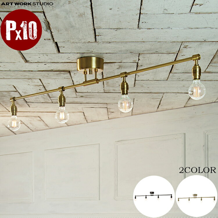 ART WORK STUDIO AW-0460Z-BK おしゃれ ペンダント ライト 天井照明 4灯タイプ インテリア シャンデリア Laiton 4-ceiling lamp (レイトン4シーリングランプ) ブラック ゴールド 店舗用 あす楽 アートワークスタジオ