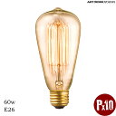 【レビューでプレゼント】ART WORK STUDIO BU-1149 E26/60W ST64カーボン電球 エジソン クリア あす楽 照明 アンティーク電球 ...