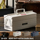 【レビューでプレゼント】アートワークスタジオ TR-4325 HEAVY-DUTY tool box double doors ツールボックス ダブルドアーズ ツールケース 収納 インテリア 机 リビング 整理 小物入れ 便利 インダストリアル 男前家具 おしゃれ