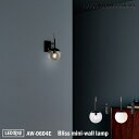 【レビューでプレゼント】ART WORK STUDIO Bliss mini-wall lamp ブリスミニウォールランプ AW-0604E LED電球 壁付け照明 ブラケットライト おしゃれ 壁付照明 ガラスシェード ガラスボール ボールランプ フロストガラス 乳白ガラス レトロ カフェ NY アートワークスタジオ