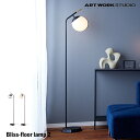 【レビューでプレゼント】ART WORK STUDIO AW-0630Z Bliss-floor lamp 2 ブリスフロアランプ 2 電球なし LED電球 フロアライト スタンドライト クリアガラス 乳白ガラス 間接照明 廊下 読書灯 寝室 リビング 書斎 ホテル 大理石 LED対応 タッチスイッチ アートワークスタジオ