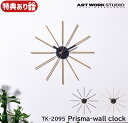 品番 TK-2095 商品名 Prisma-wall clock プリズマウォールクロック カラー ・BK (ブラック) ・BS (ブラス) 重量 0.95 kg 材質 スチール・真鍮 付属品 単3電池 (テスト用) × 1、取付用ネジ ×...