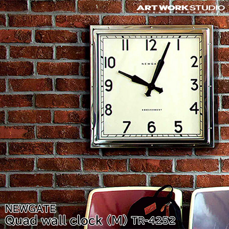 【レビューでプレゼント】NEWGATE Quad wall clock M ニューゲート クヮドウォールクロック M 掛け時計 ビンテージ ヴィンテージ ウォールクロック 四角 スクエアフレーム アートワークスタジオ ARTWORKSTUDIO 新築祝い お祝い 時計 おしゃれ