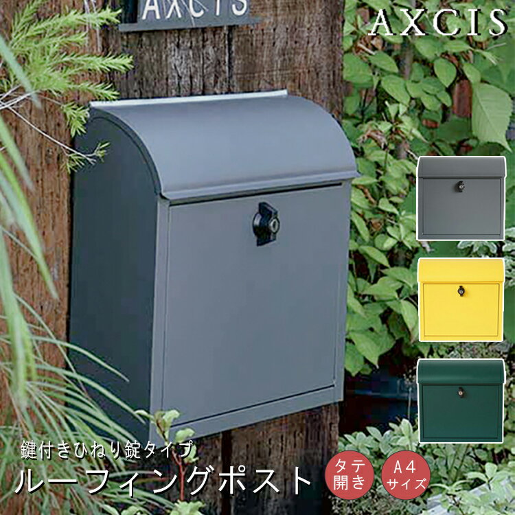 楽天市場】郵便受け 大きいの通販 楽天市場】郵便受け 大きいの通販