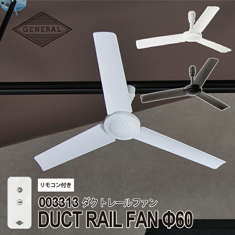 【レビューでプレゼント】DUCT RAIL FA