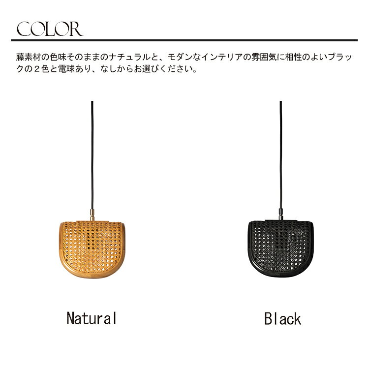 RATTAN PENDANTLAMP 1BULB ラタン ペンダントランプ 1灯 BRID ブリッド 照明 照明...