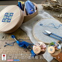 【レビューでプレゼント】Cohana コハナ 曲げわっぱの道具箱 45-247 45-248 こはる あおい 裁縫セット ソーイングセット 裁縫 道具 オシャレ...