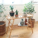【レビューでプレゼント】コンソールテーブル JUGLAS / ユグラ インドネシア産 ヴィンテージデザイン コンソール サイドテーブル 花台 ラタン家具 おしゃ...
