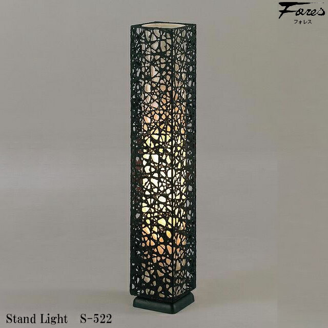 【レビューでプレゼント】和風 林工芸 S-522 スタンドライト 白熱球 1灯タイプ 置型照明 ブラック おしゃれ 美濃和紙 照明 デザイン照明 和室用 リビング用 ダイニング用 レトロ照明 キッチン カフェ テレワーク LED付き