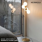 【レビューでプレゼント】BIARRITZ FLOOR LAMP ビアリッツ フロアランプ GS-023 照明 インテリア ランプ 照明器具 リビング 寝室 廊下 モダン おしゃれ フロアライト 乳白 ガラス ホテル 店舗 書斎 読書 ゴールド HERMOSA ハモサ