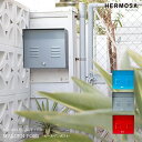 【レビューでプレゼント】HERMOSA ハモサ MALDEN POST モールデンポスト MR-003 BL GY RD 郵便ポスト 鍵付き 壁付け 郵便受け ...