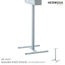 【レビューでプレゼント】HERMOSA ハモサ MALDEN POST STAND モールデンポストスタンド MR-004GY スタンドのみ 郵便ポスト 鍵付き...