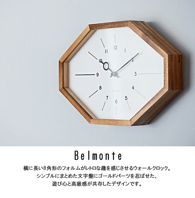 【レビューでプレゼント】INTERFORM インターフォルム Belmonte ベルモンテ ウォー...