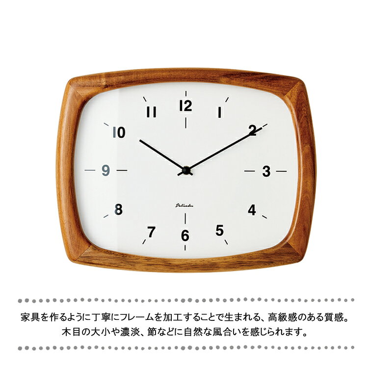 【レビューでプレゼント】INTERFORM インターフォルム Niffer ニフェル ウォールクロック CL-3355 ステップムーブメント 掛け時計 壁掛け モダン 時間 電池 アナログ 洗面所 おしゃれ デザイン 文字盤 プレゼント リビング ウッド インテリア スクエア ナチュラル ベーシック [3]