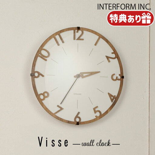 【レビューでプレゼント】INTERFORM インターフォルム Visse フィッセ ウォールクロック CL-3707 ステップムーブメント 掛け時計 壁掛け モダン 時間 電池 アナログ 洗面所 おしゃれ デザイン 文字盤 プレゼント リビング ウッド インテリア ナチュラル ベーシック 【レビューでプレゼント】INTERFORM インターフォルム Visse フィッセ ウォールクロック CL-3707 ステップムーブメント 掛け時計 壁掛け モダン 時間 電池 アナログ 洗面所 おしゃれ デザイン 文字盤 プレゼント リビング ウッド インテリア ナチュラル ベーシック