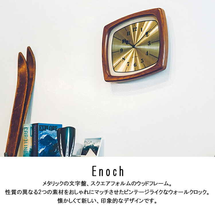 【レビューでプレゼント】INTERFORM インターフォルム Enoch イーノク ウォールク...